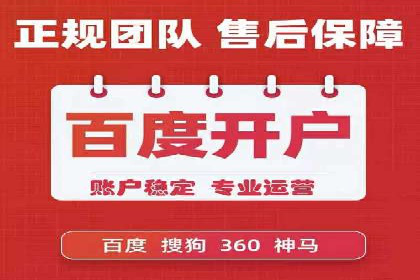 SEO在百度推广中的应用：多行业案例分析